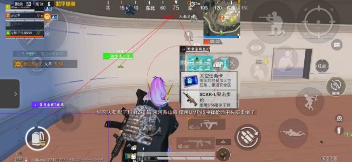 和平精英ios辅助器在线安装（和平精英iOS辅助器的安装过程是否复杂？）